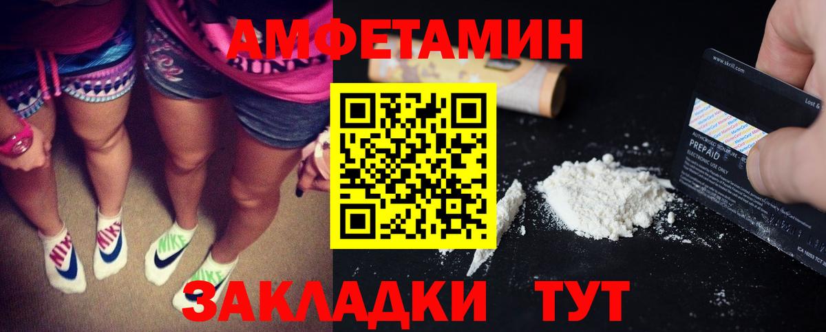 АМФ 98% Мелеуз