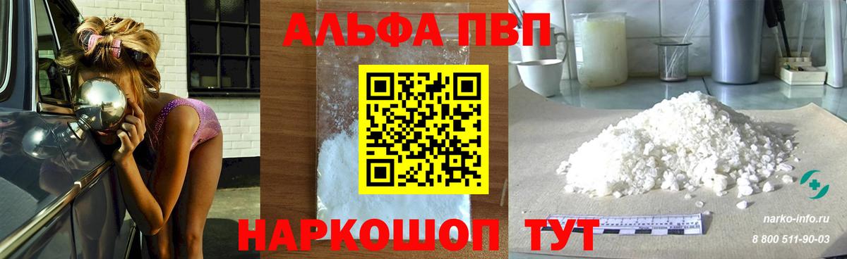 A-PVP СК Мелеуз