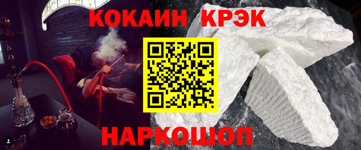COCAIN Перу Мелеуз