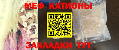 винт Тулун