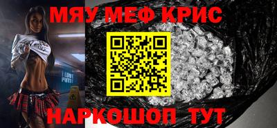 ALPHA PVP Тула