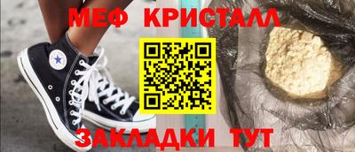 винт Тулун