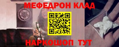 винт Тулун