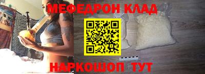 крисы Туймазы