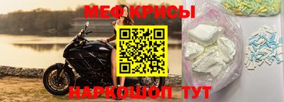 крисы Туймазы