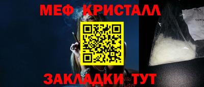 крисы Туймазы