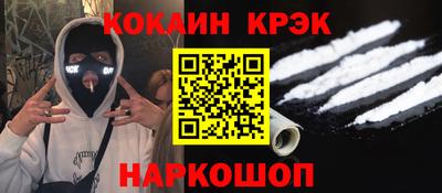 винт Тулун