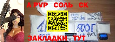 крисы Туймазы