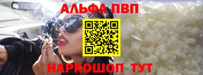 винт Тулун