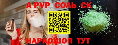 крисы Туймазы