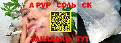 ALPHA PVP Тула