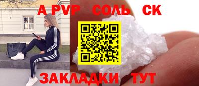 винт Тулун
