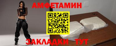 винт Тулун