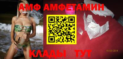 винт Тулун