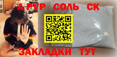 крисы Туймазы