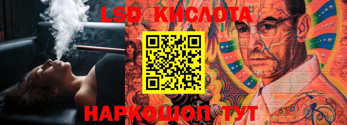Мелеуз  ЛСД экстази  LSD-25 экстази кислота  Вход с VPN  Лсд 25 экстази кислота 
