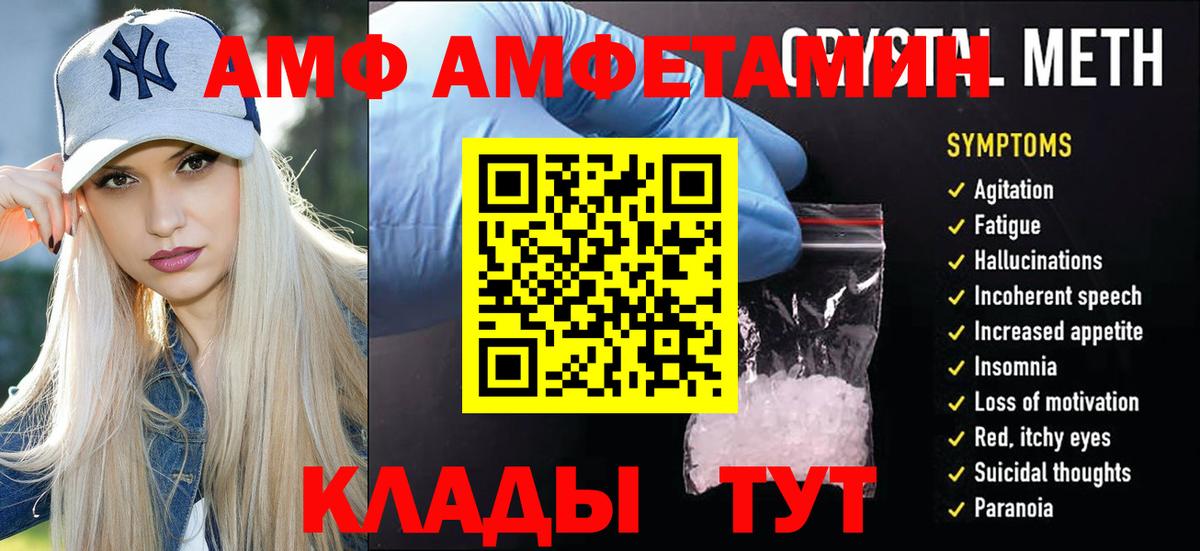 Метамфетамин витя Мелеуз
