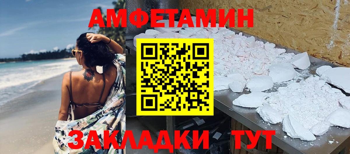 Первитин витя  Вход с VPN  Мелеуз  Первитин витя 