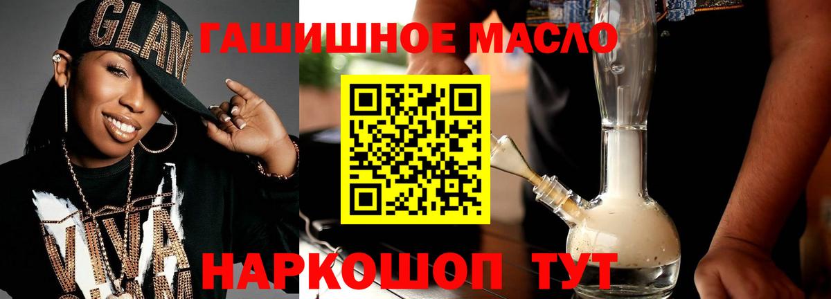 Дистиллят ТГК Wax  Вход с VPN  где можно купить   Мелеуз 