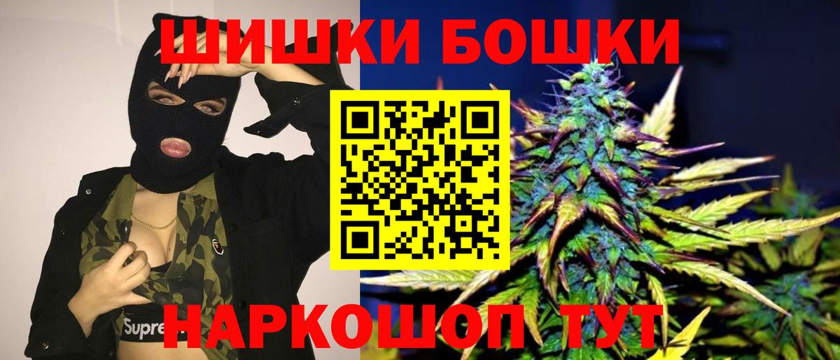 Конопля индика  Вход с VPN  Бошки марихуана Ganja  МАРИХУАНА гибрид  Мелеуз 